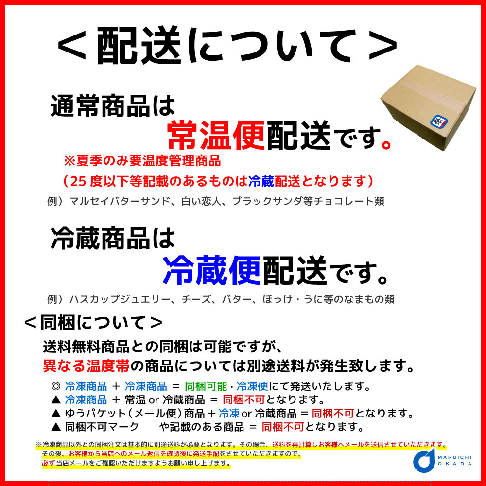ポテトファーム 北海道限定 カルビー 燻じゃが 3袋入 燻製 北海道お土産ギフト岡田商店
