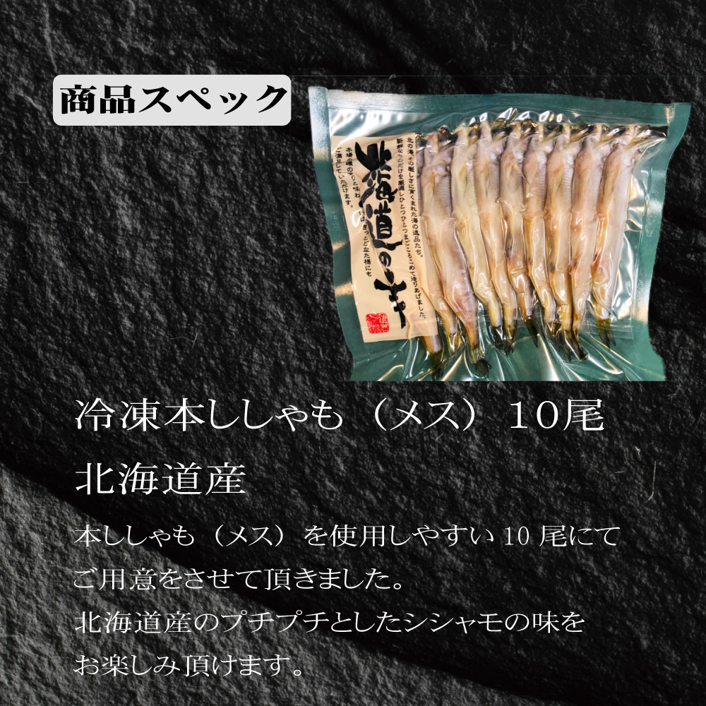 送料無料 北海道 海鮮 ギフト 詰め合わせ | 北海道お土産ギフト岡田商店 送料無料 北海道 海鮮 ギフト 詰め合わせ | 北海道お土産ギフト岡田商店