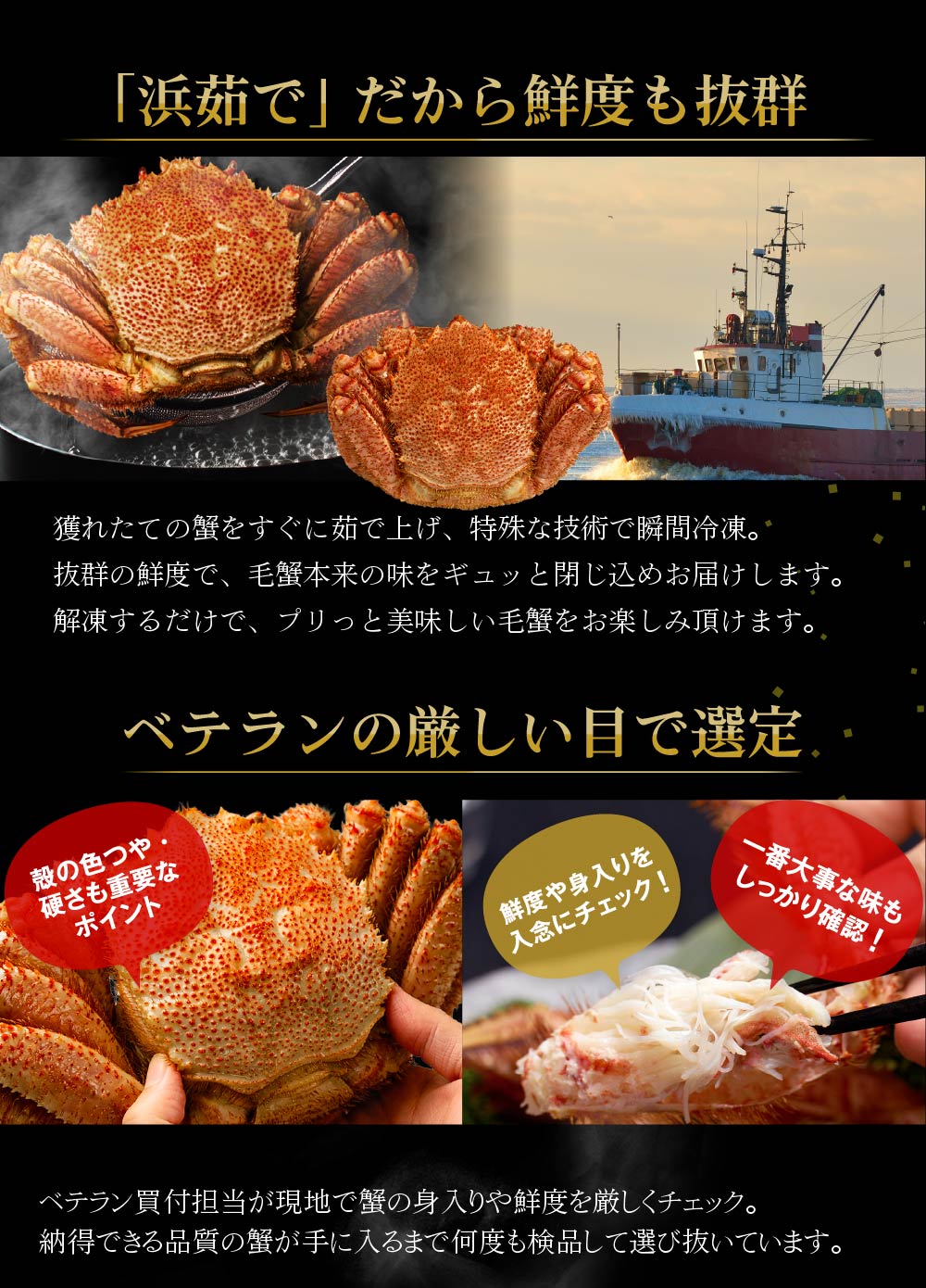 【海産物】 北海道産 毛蟹 400g 1尾ボイル 海鮮グルメ お取り寄せ【送料込】【冷凍便】