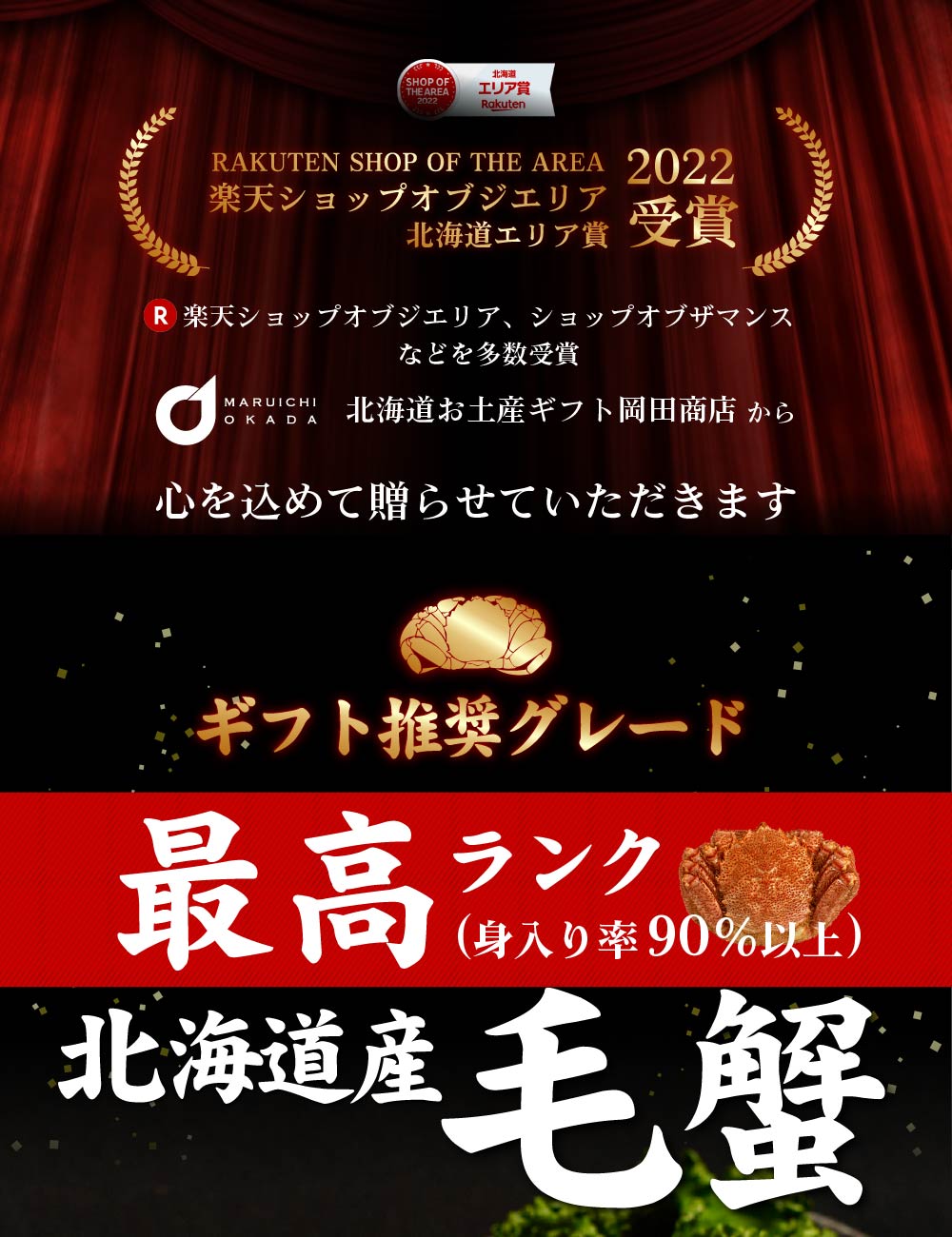 【海産物】北海道産 毛蟹 400g 2尾セット ボイル毛ガニ 海鮮グルメ お取り寄せ かに 送料無料【送料込】【冷凍便】