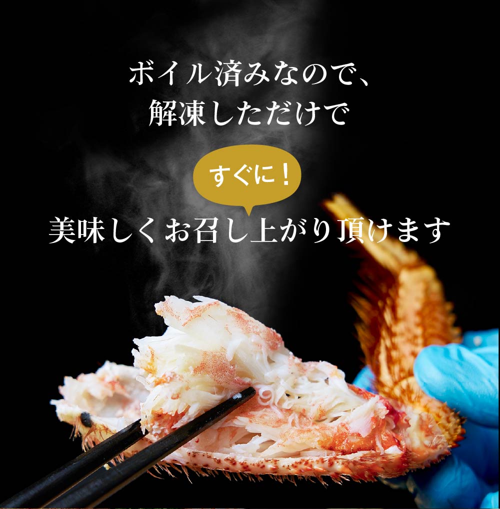 【海産物】 北海道産 毛蟹 400g 1尾ボイル 海鮮グルメ お取り寄せ【送料込】【冷凍便】