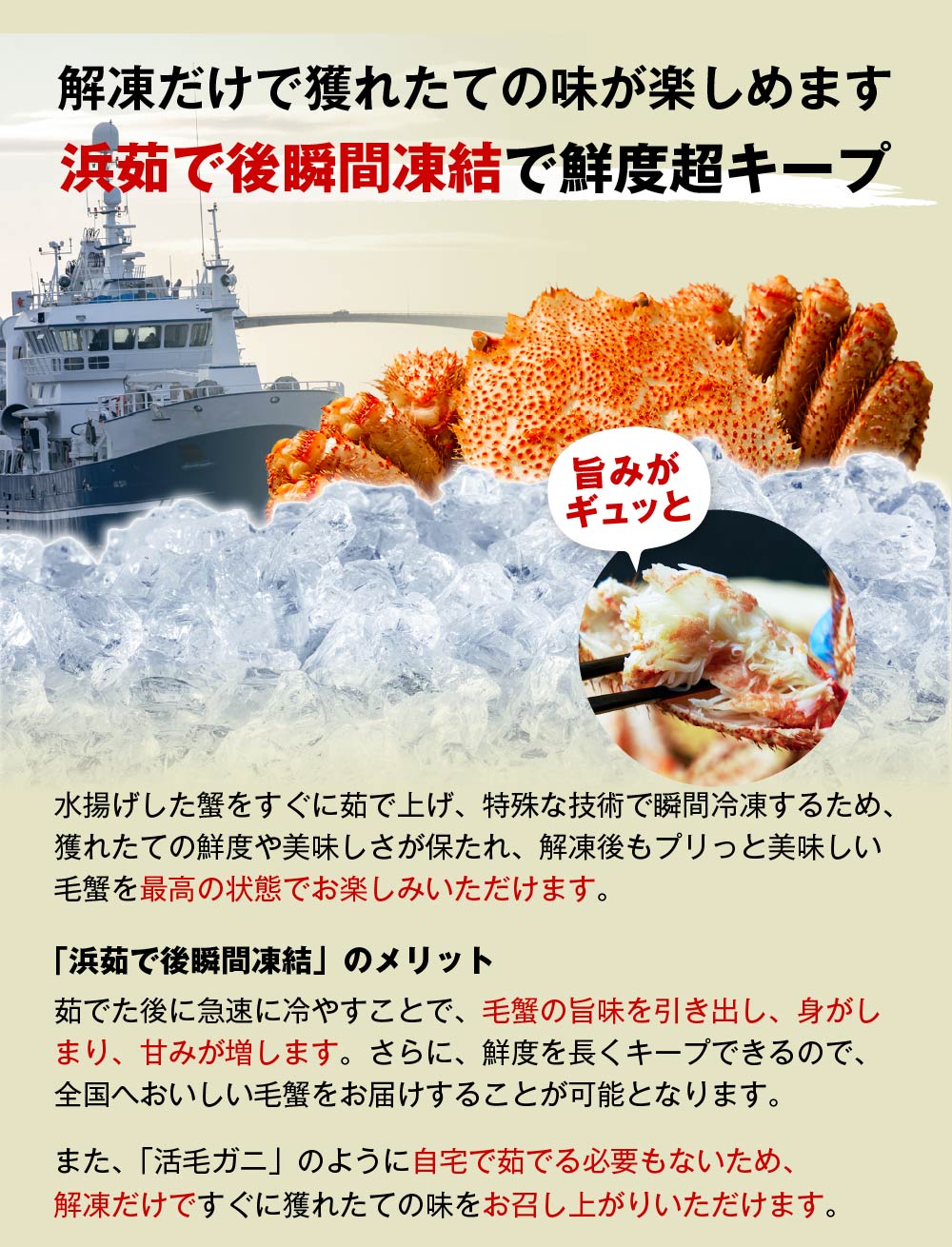 【海産物】北海道産 毛蟹400g×3尾(合計1.2kg)ボイル毛ガニ 海鮮グルメ お取り寄せ かに 送料無料【送料込】【冷凍便】
