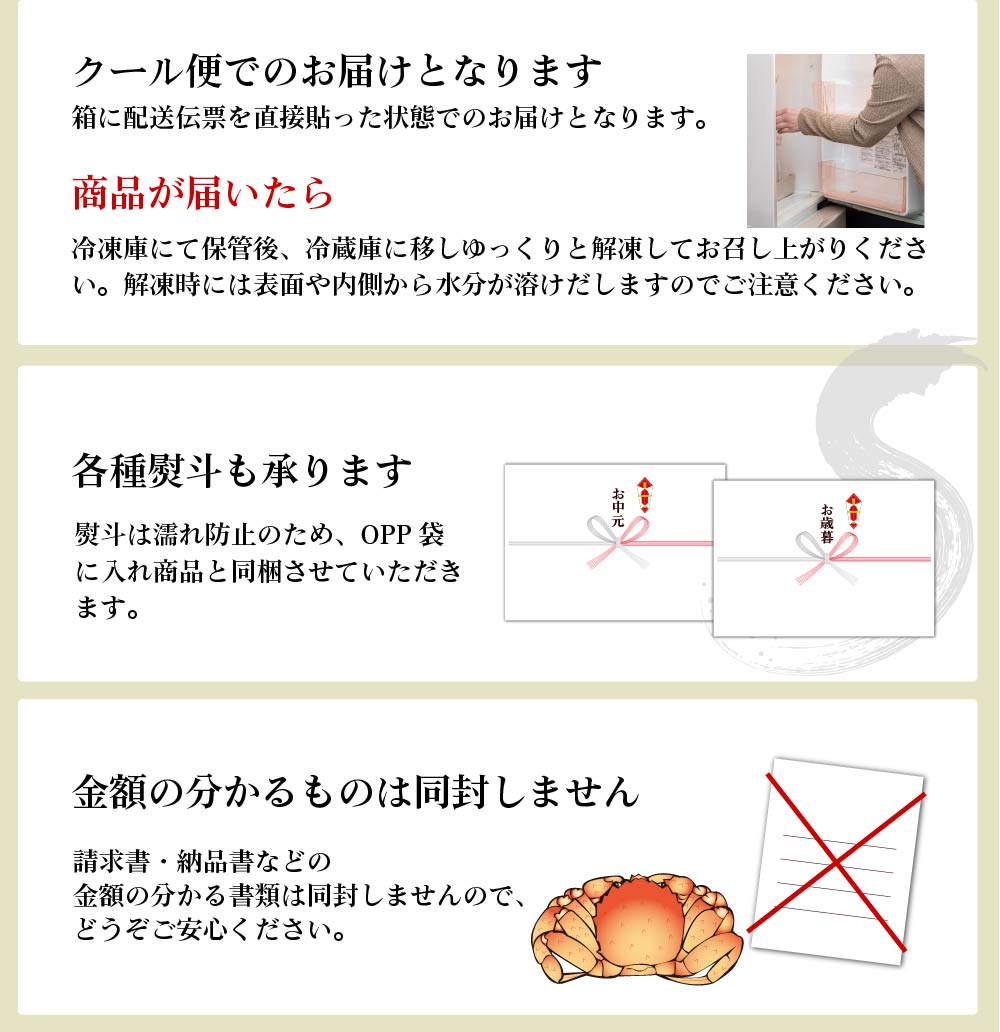 【海産物】北海道産 毛蟹400g×3尾(合計1.2kg)ボイル毛ガニ 海鮮グルメ お取り寄せ かに 送料無料【送料込】【冷凍便】