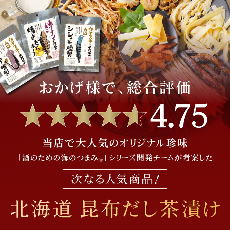 海のうまみ6袋セット（金目鯛・いわし・まぐろ・鮭・帆立・鰤）【パケ大】