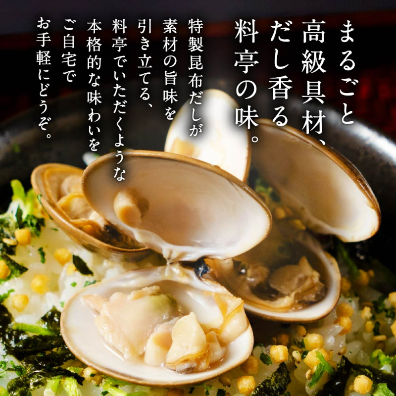 海のうまみ3袋セット（牡蠣・明太・はまぐり）【パケ】