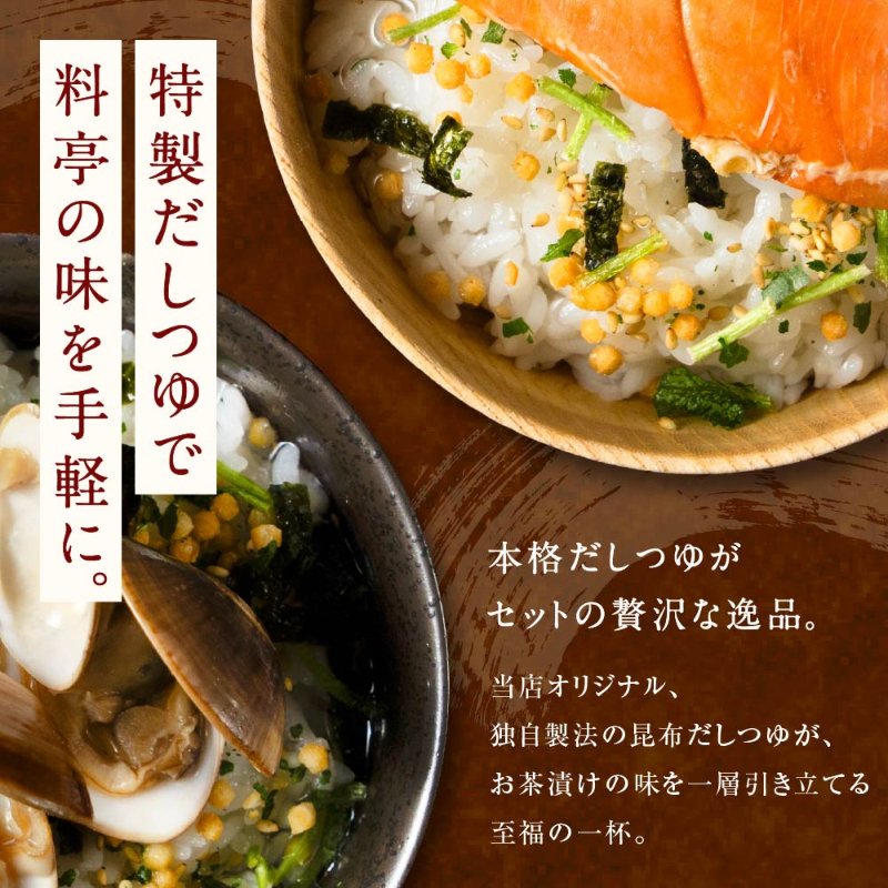 海のうまみ6袋セット（金目鯛・いわし・まぐろ・鮭・帆立・鰤）【パケ大】