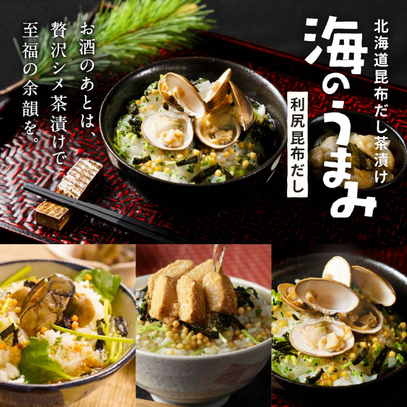 海のうまみ3袋セット（牡蠣・明太・はまぐり）【パケ】
