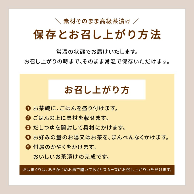 海のうまみ6袋セット（金目鯛・いわし・まぐろ・鮭・帆立・鰤）【パケ大】