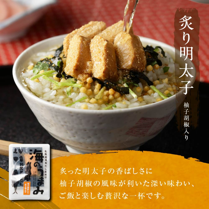 海のうまみ3袋セット（牡蠣・明太・はまぐり）【パケ】