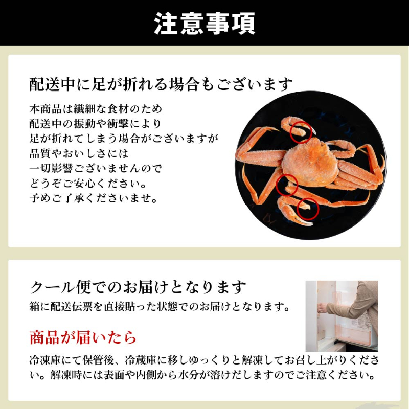  オオズワイガニ（3kg×2ケース）北海道 姿 おおずわいがに ずわい蟹 カニ かに 海鮮 ギフト 札幌中央卸売市