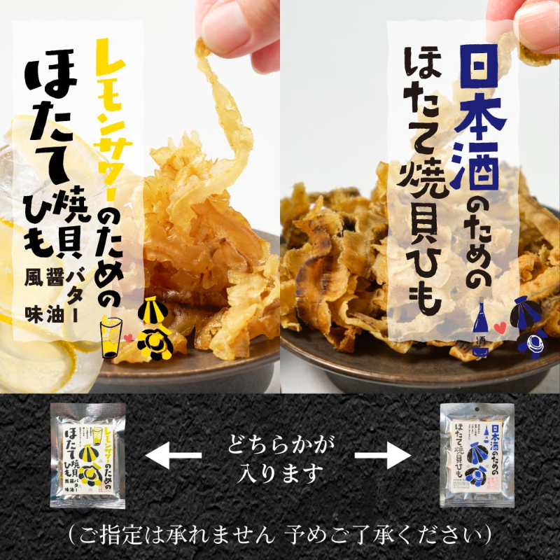 ギフト対応 酒のための海のつまみ13種類 おつまみ プレゼント 珍味 イカ ギフト 常温 【改2】
