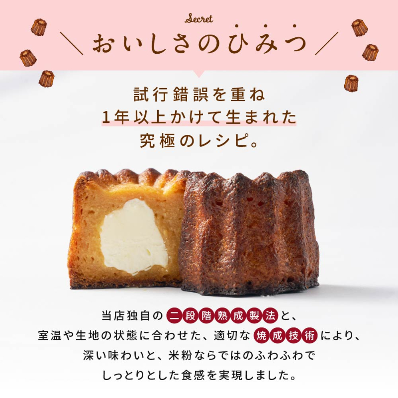 カヌレ ギフト 米粉のカヌレ トマト 10個セット 無添加 スイーツ お取り寄せ 人気 スイーツ【送料込】【冷凍便】