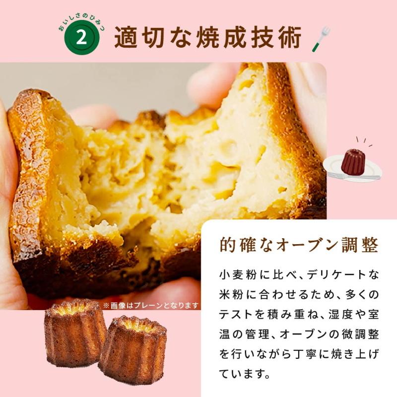 カヌレ ギフト 米粉のカヌレ トマト 10個セット 無添加 スイーツ お取り寄せ 人気 スイーツ【送料込】【冷凍便】
