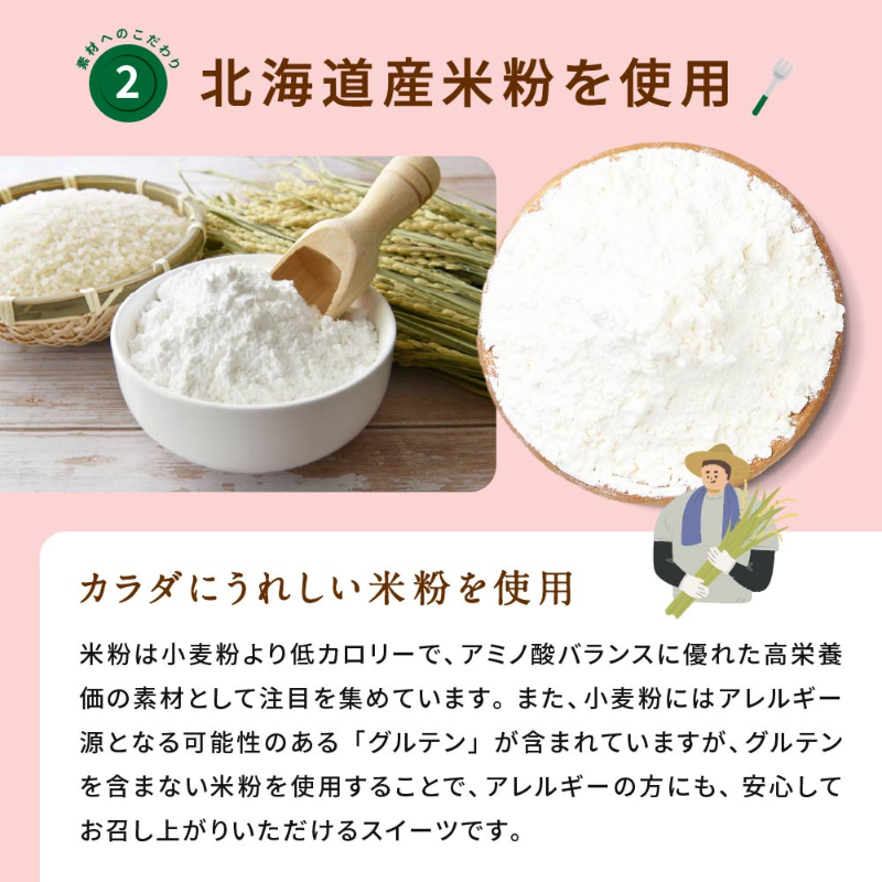 カヌレ ギフト 米粉のカヌレ トマト 10個セット 無添加 スイーツ お取り寄せ 人気 スイーツ【送料込】【冷凍便】