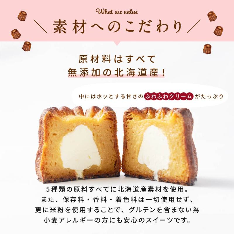 カヌレ ギフト 米粉のカヌレ トマト 10個セット 無添加 スイーツ お取り寄せ 人気 スイーツ【送料込】【冷凍便】