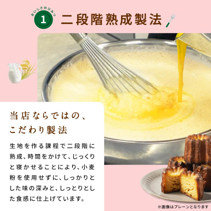 カヌレ ギフト 米粉のカヌレ トマト 10個セット 無添加 スイーツ お取り寄せ 人気 スイーツ【送料込】【冷凍便】