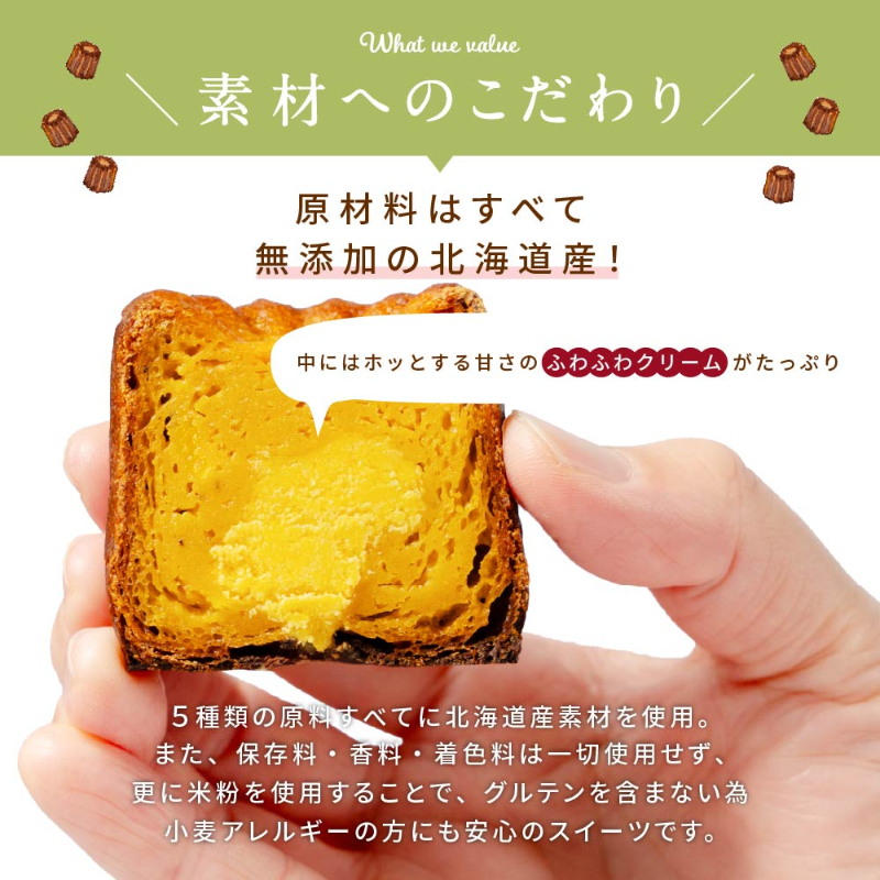 カヌレ ギフト 米粉のカヌレ かぼちゃ 10個セット 無添加 スイーツ お取り寄せ スイーツ【送料込】【冷凍便】