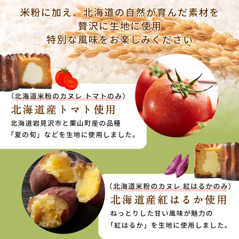カヌレ ギフト 米粉のカヌレ かぼちゃ 10個セット 無添加 スイーツ お取り寄せ スイーツ【送料込】【冷凍便】