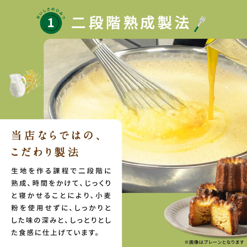 カヌレ ギフト 米粉のカヌレ かぼちゃ 10個セット 無添加 スイーツ お取り寄せ スイーツ【送料込】【冷凍便】