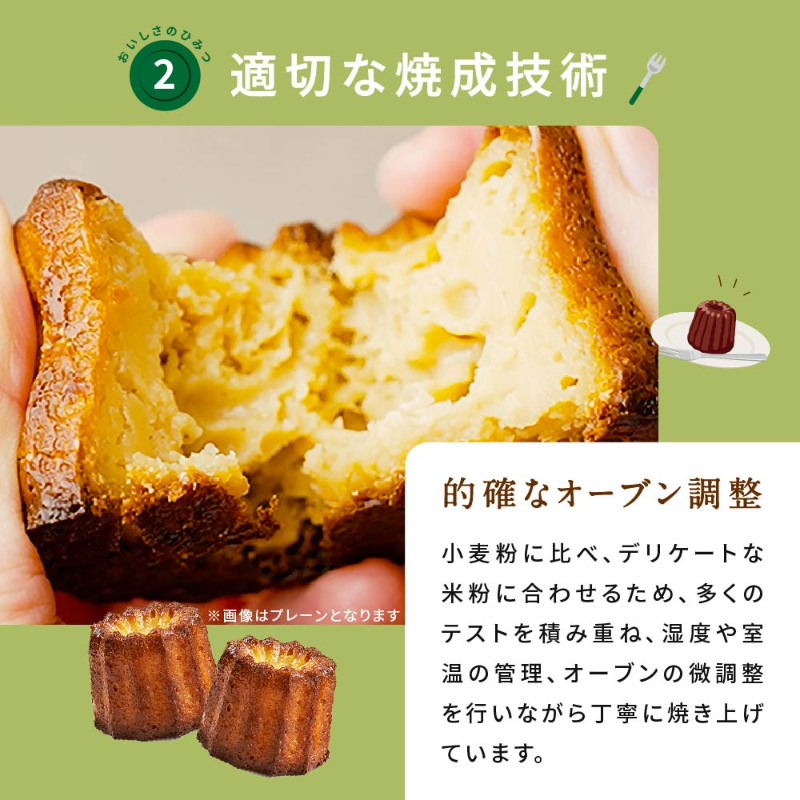 カヌレ ギフト 米粉のカヌレ かぼちゃ 10個セット 無添加 スイーツ お取り寄せ スイーツ【送料込】【冷凍便】