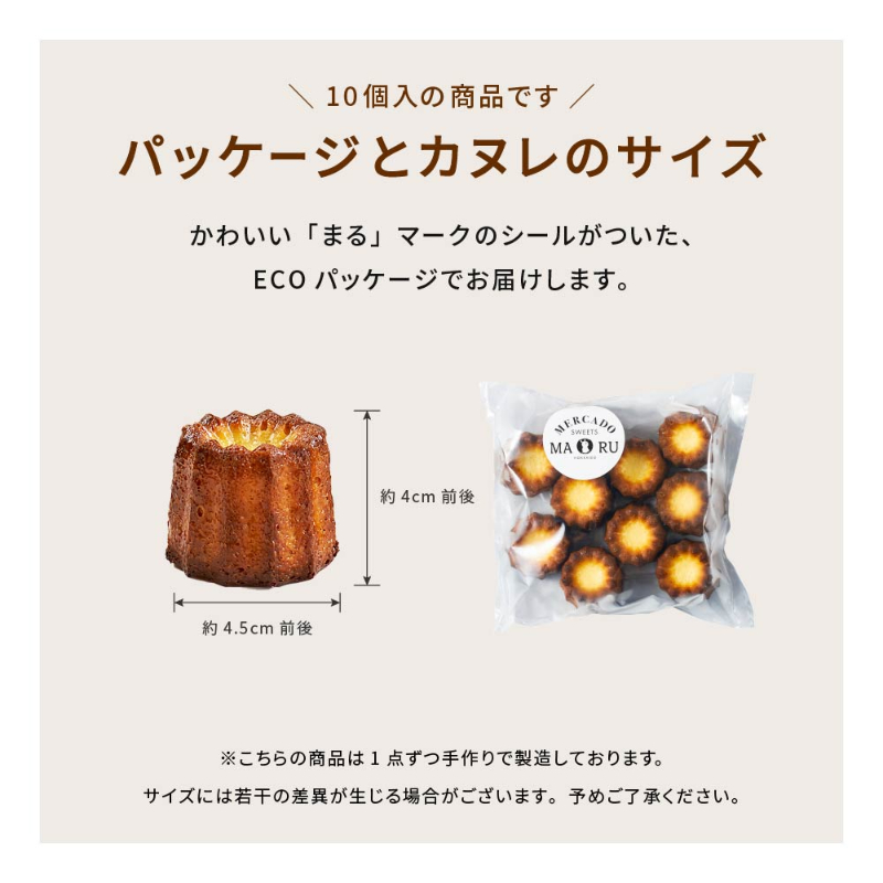 カヌレ ギフト 米粉のカヌレ かぼちゃ 10個セット 無添加 スイーツ お取り寄せ スイーツ【送料込】【冷凍便】