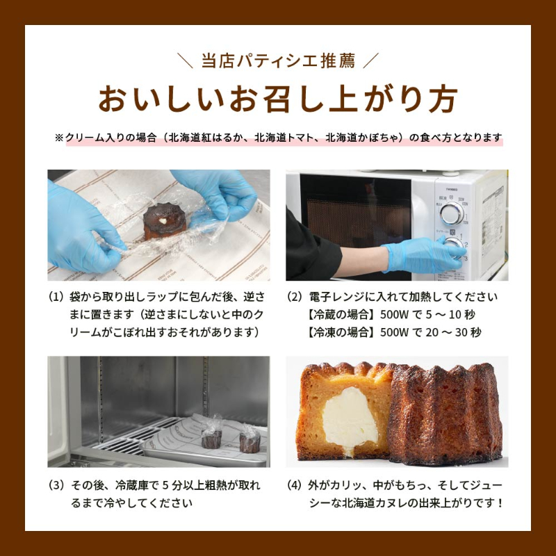 カヌレ ギフト 米粉のカヌレ かぼちゃ 10個セット 無添加 スイーツ お取り寄せ スイーツ【送料込】【冷凍便】