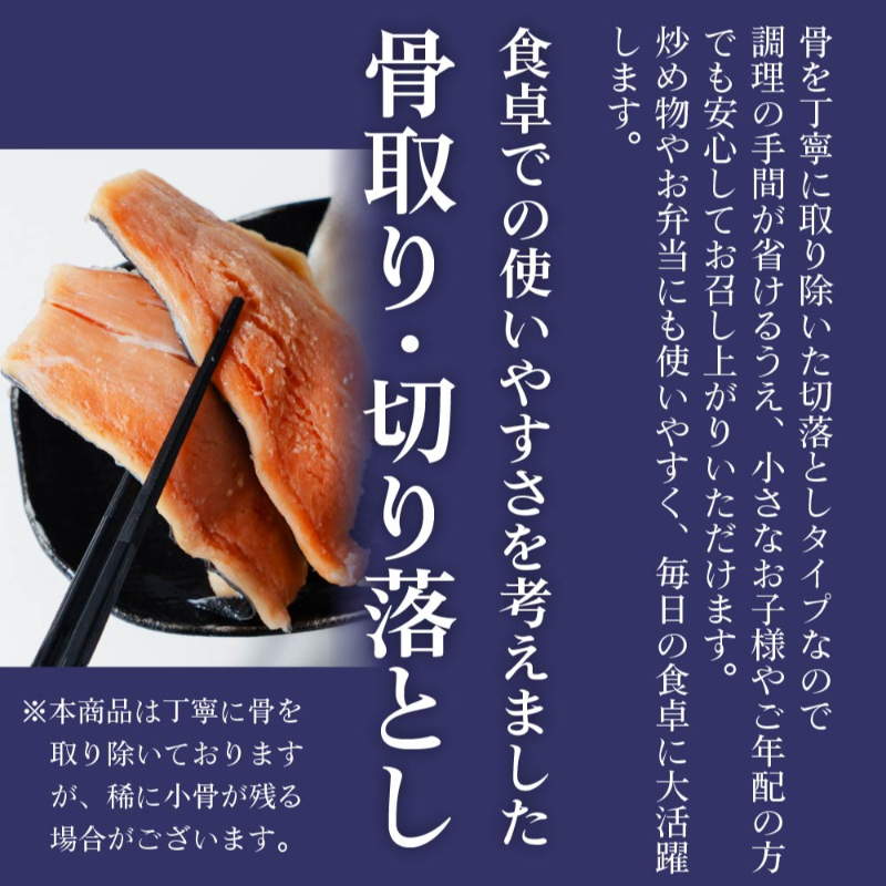 無添加 秋鮭 切身 900g~1kg 北海道札幌市場直送 鮭 天然