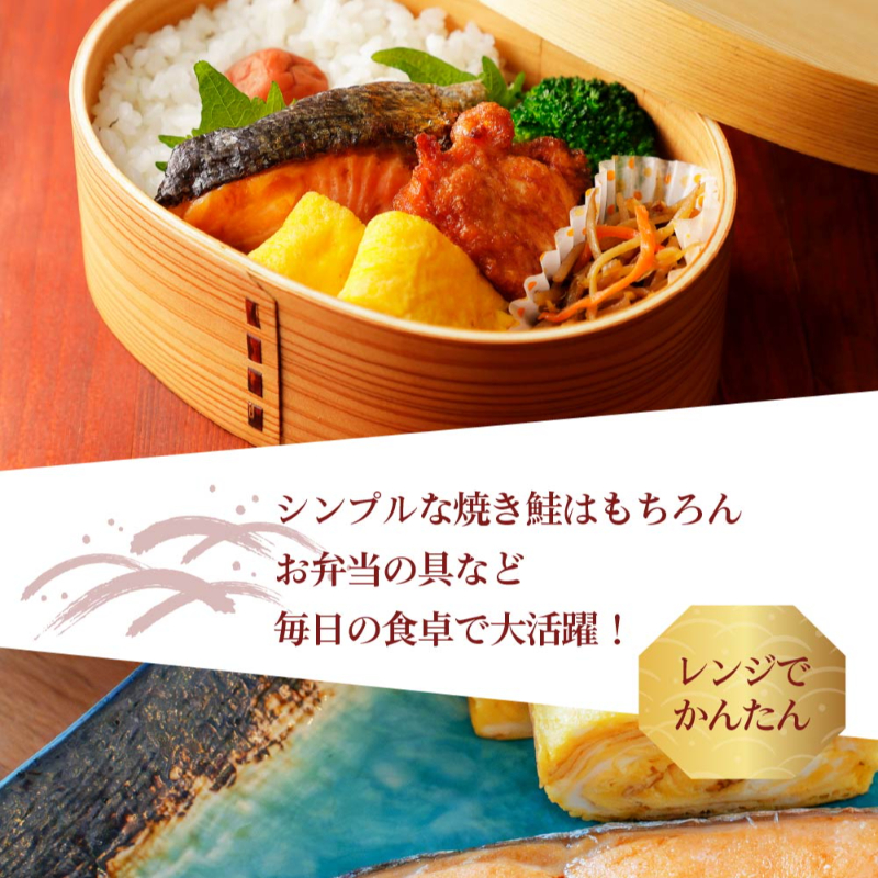 無添加 秋鮭 切身 900g~1kg 北海道札幌市場直送 鮭 天然