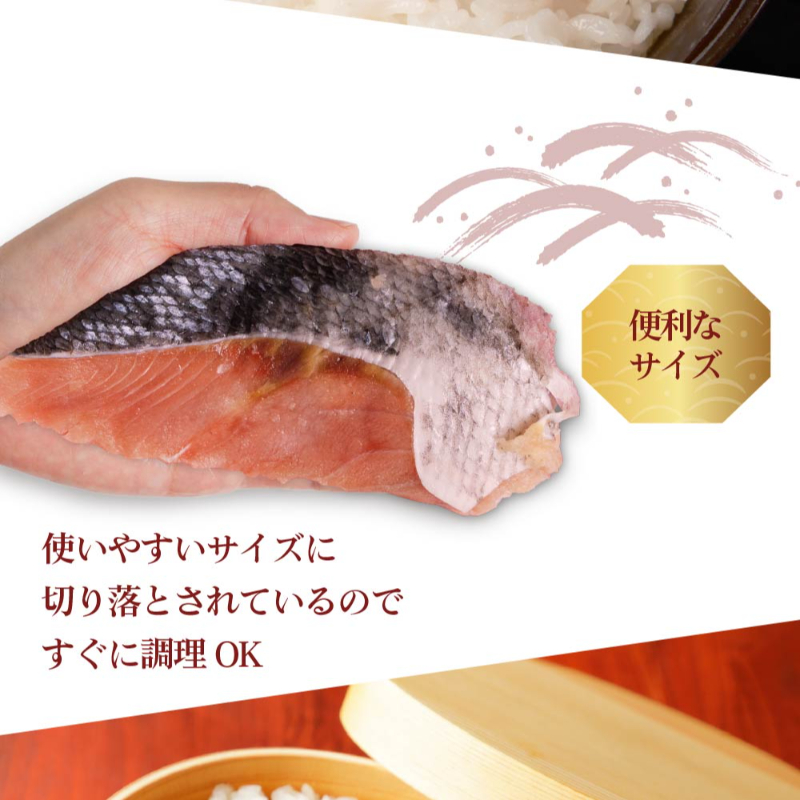 無添加 秋鮭 切身 900g~1kg 北海道札幌市場直送 鮭 天然