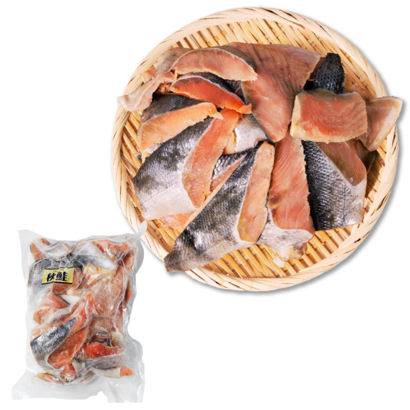 無添加 秋鮭 切身 900g~1kg 北海道札幌市場直送 鮭 天然