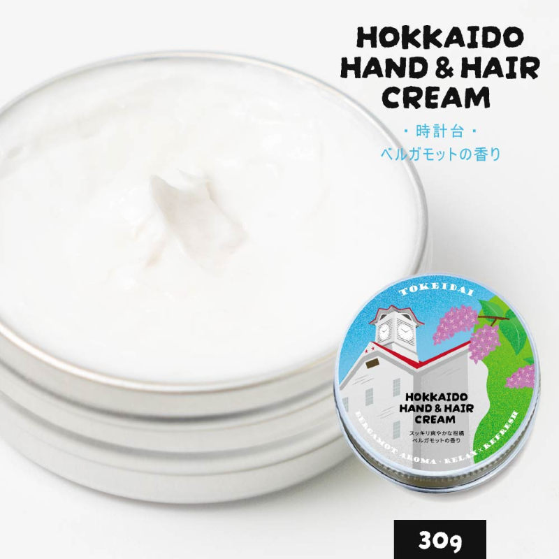 HOKKAIDO HAND＆HAIR CREAM 時計台 （ベルガモットの香り）×1個 