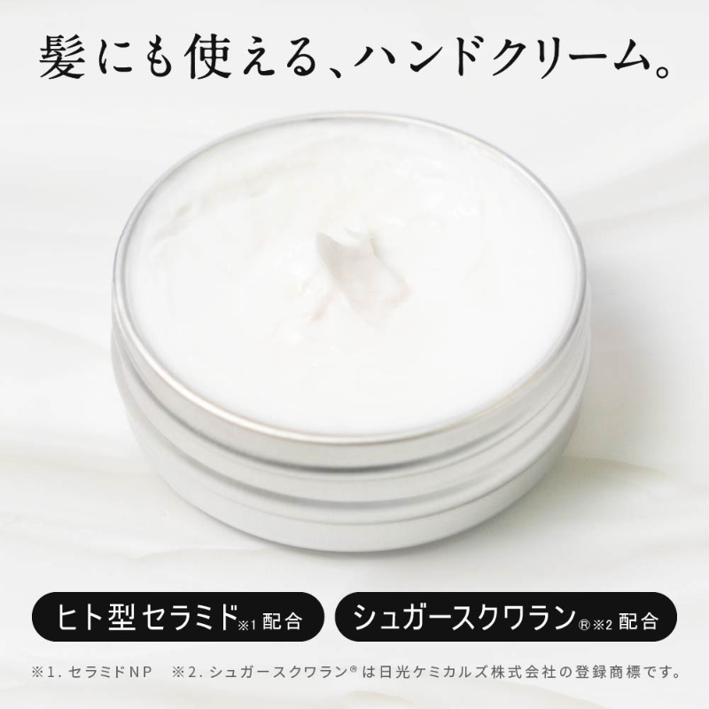 HOKKAIDO HAND＆HAIR CREAM ヒグマ （鬢付け油の香り）×1個 
