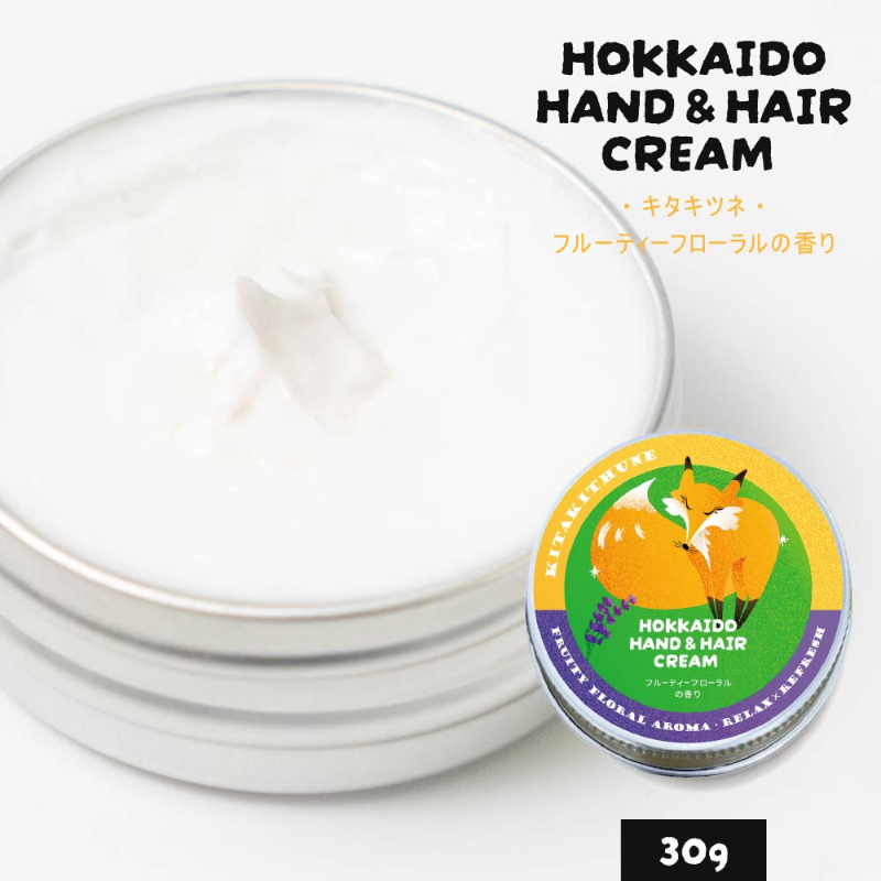 HOKKAIDO HAND＆HAIR CREAM きたきつね（フルーティーフローラルの香り）×1個 