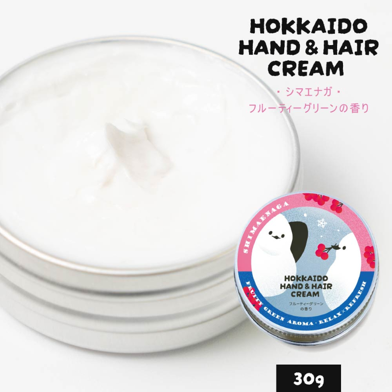 HOKKAIDO HAND＆HAIR CREAM シマエナガ（フルーティーグリーンの香り）×1個 