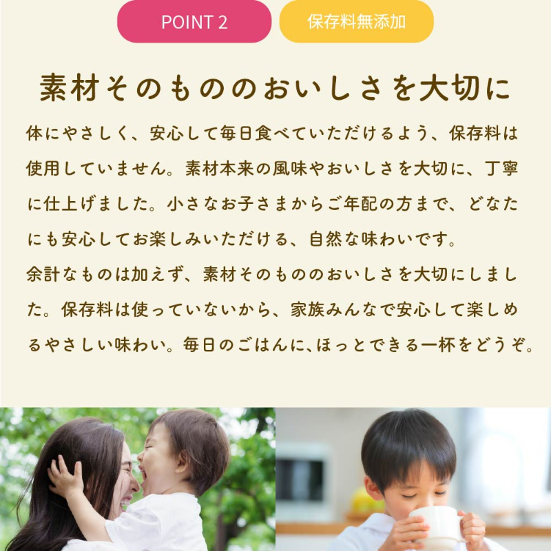 北海道 かぼちゃ ポタージュ【15食入り】