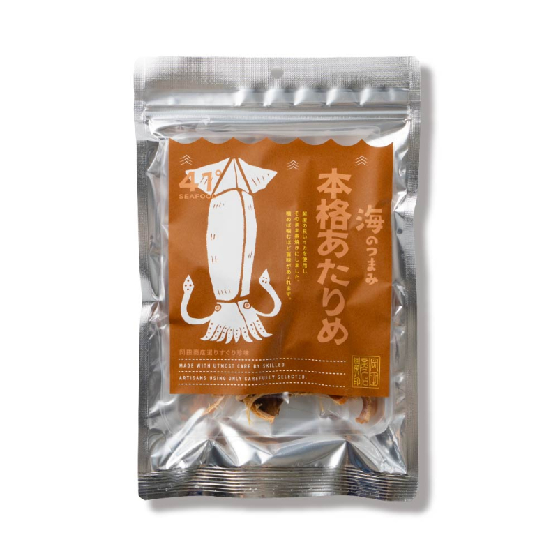 海鮮珍味 単品 海のつまみ41°函館 本格あたりめ メール便 送料無料