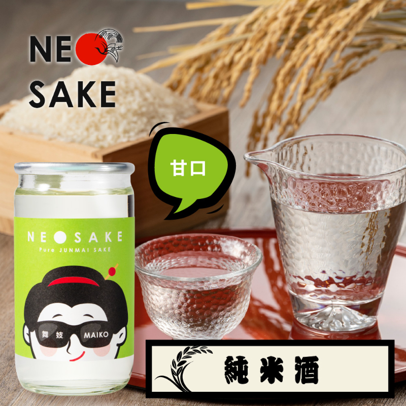 NEO NIPPON SAKEUP-舞妓-純米酒 (180ml×1本) 甘口 日本酒 ギフト 純米酒 酒 ワンカップ お酒