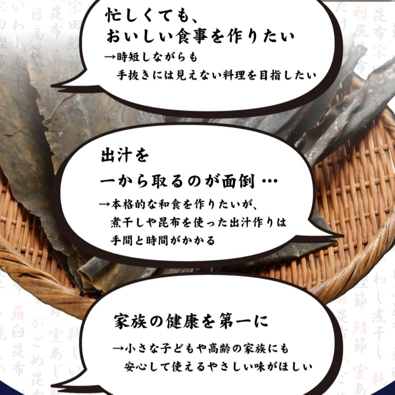 北海道 恋だし （20包入×1個） ギフト ダシ 国産 天然 無添加 10種類ダシ
