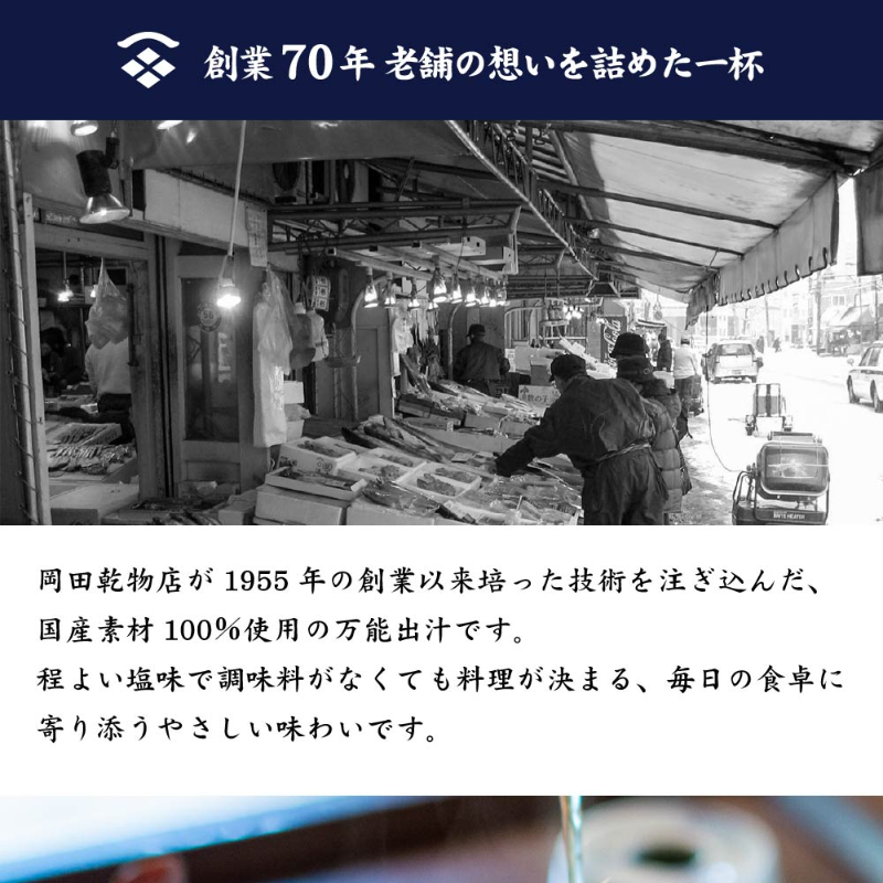 北海道 恋だし （20包入×1個） ギフト ダシ 国産 天然 無添加 10種類ダシ