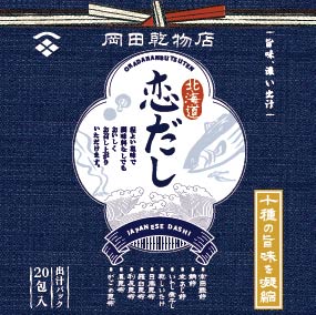 恋だし