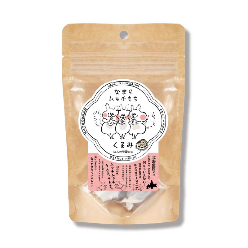 なまらムッチもち-くるみもち 7粒入り 【パケ】
