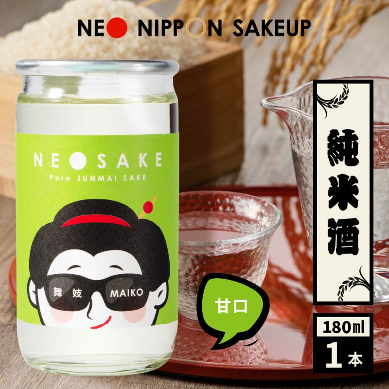NEO NIPPON SAKEUP-舞妓-純米酒 (180ml×1本) 甘口 日本酒 ギフト 純米酒 酒 ワンカップ お酒