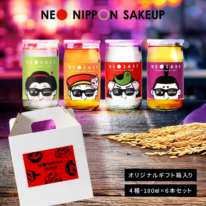 日本酒 セット ギフト NEO NIPPON SAKEUP 辛口 貴醸酒 梅酒 純米酒 セット（箱付き） (180ml×6本) 