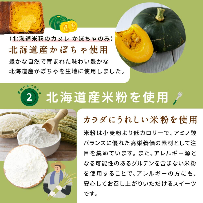 カヌレ ギフト 米粉のカヌレ かぼちゃ 10個セット 無添加 スイーツ お取り寄せ スイーツ【送料込】【冷凍便】