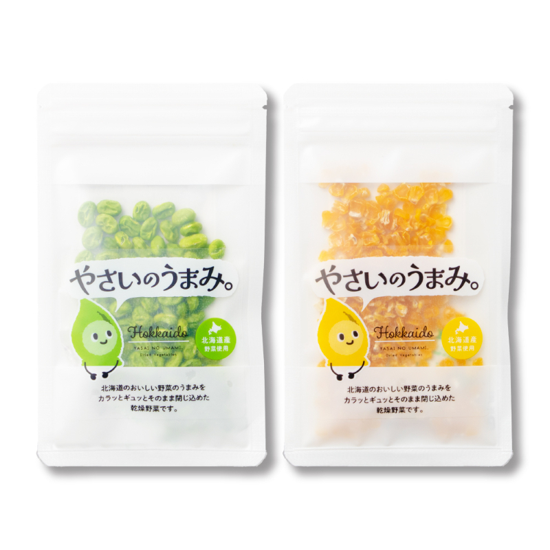 乾燥野菜 国産 無添加 枝豆・とうもろこし各1袋セット 送料無料 北海道 【パケ】