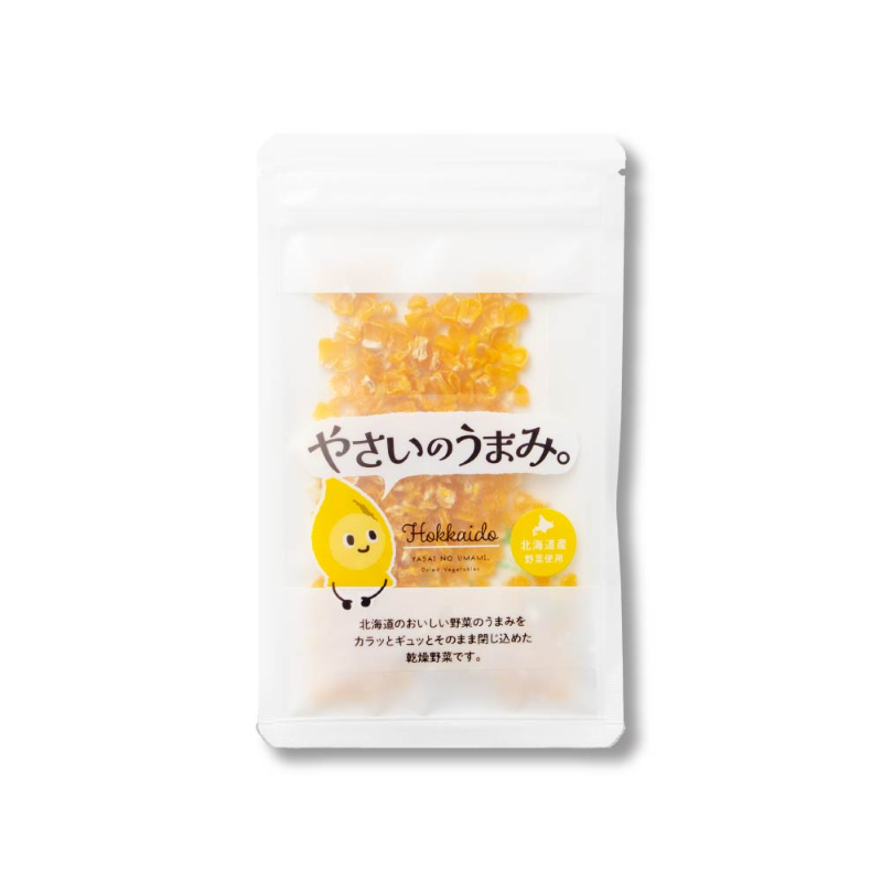 乾燥野菜 国産 無添加 やさいのうまみ とうもろこし（1袋入）送料無料 北海道  乾燥とうもろこし【パケ】