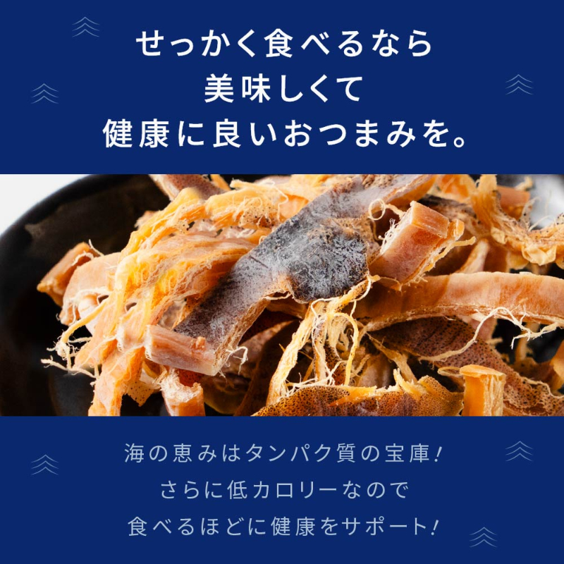 海のつまみ41°5種セット