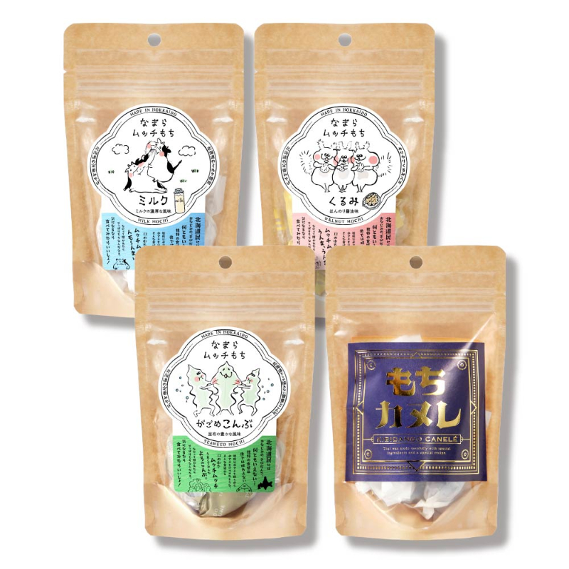 なまらムッチもち&カヌレもち-4種セット がごめ昆布・くるみ・ミルク・カヌレもち 【パケ】
