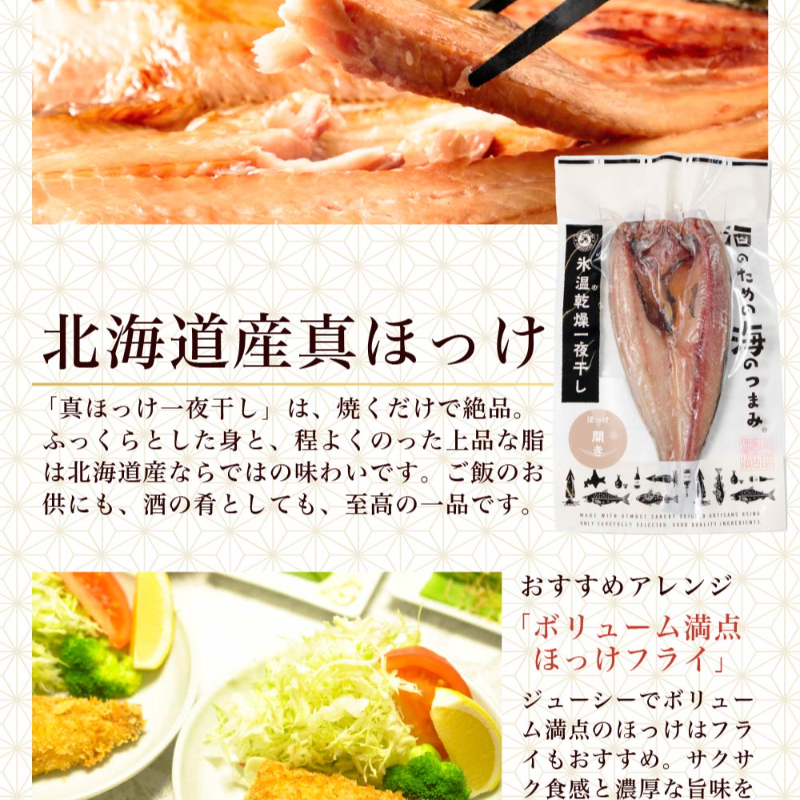 海鮮 ギフト 詰め合わせ 北海道 豪華海鮮セット 宝潤 6品セット 送料無料 札幌中央卸売市場 お取り寄せ 【送料込】【冷凍便】