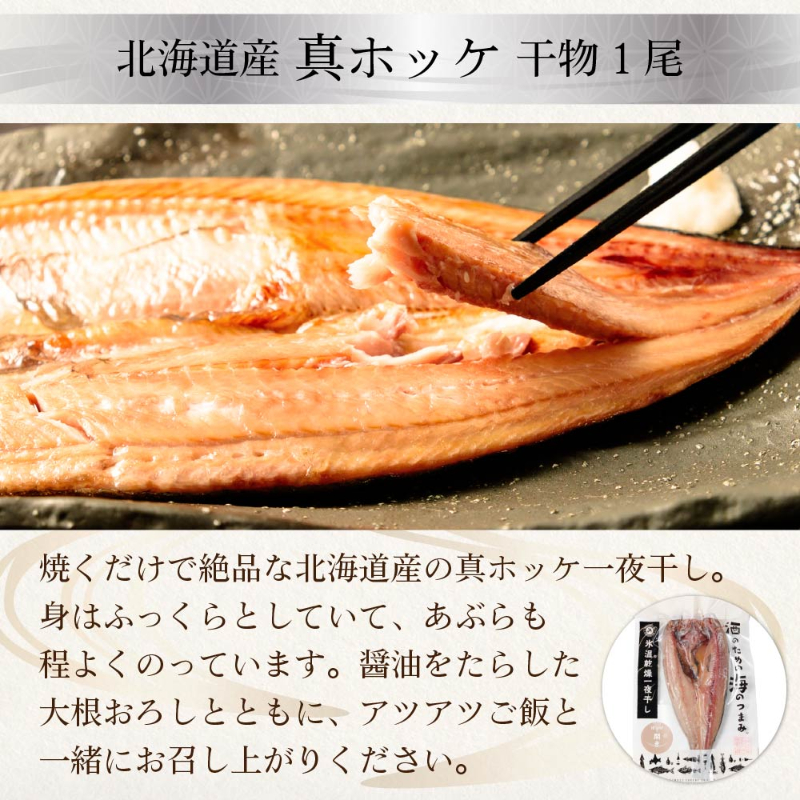 海鮮 ギフト 詰め合わせ 北海道 豪華海鮮セット 10品「絢爛」ミョウバン不使用 生ウニ いくら マグロ 【送料込】【冷凍便】